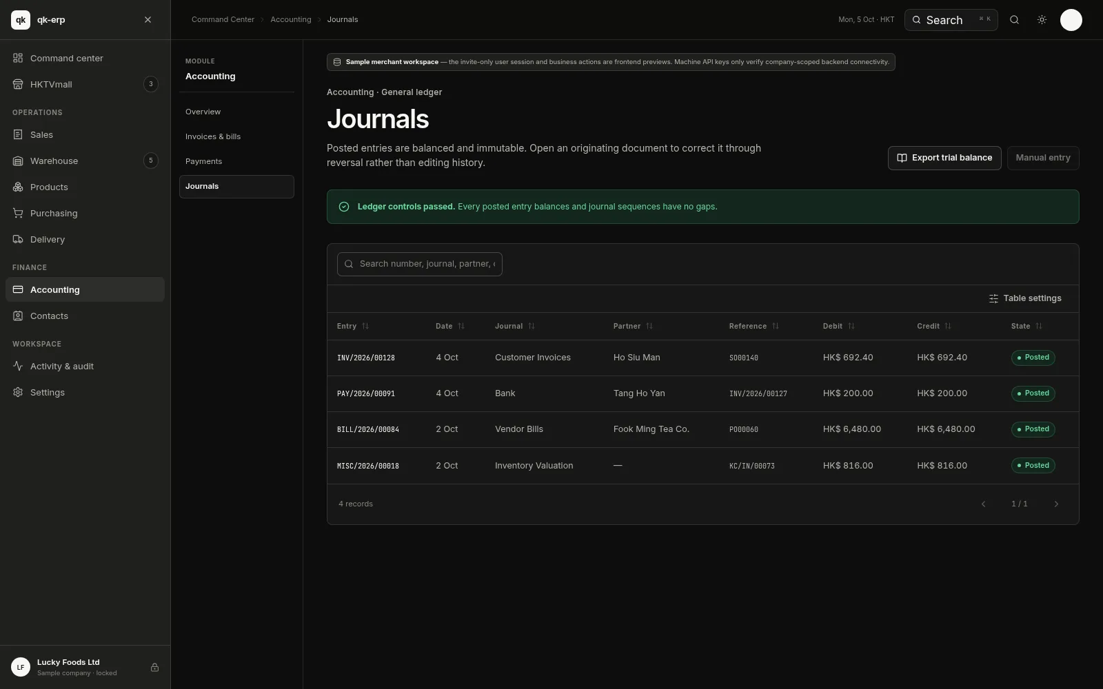 QK ERP console — Journals