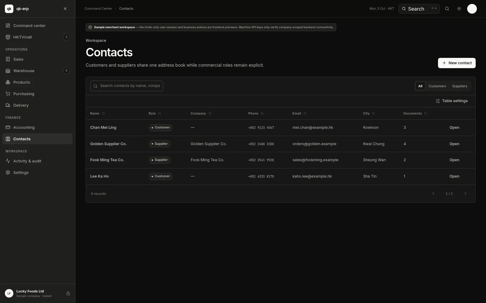 QK ERP console — Contacts