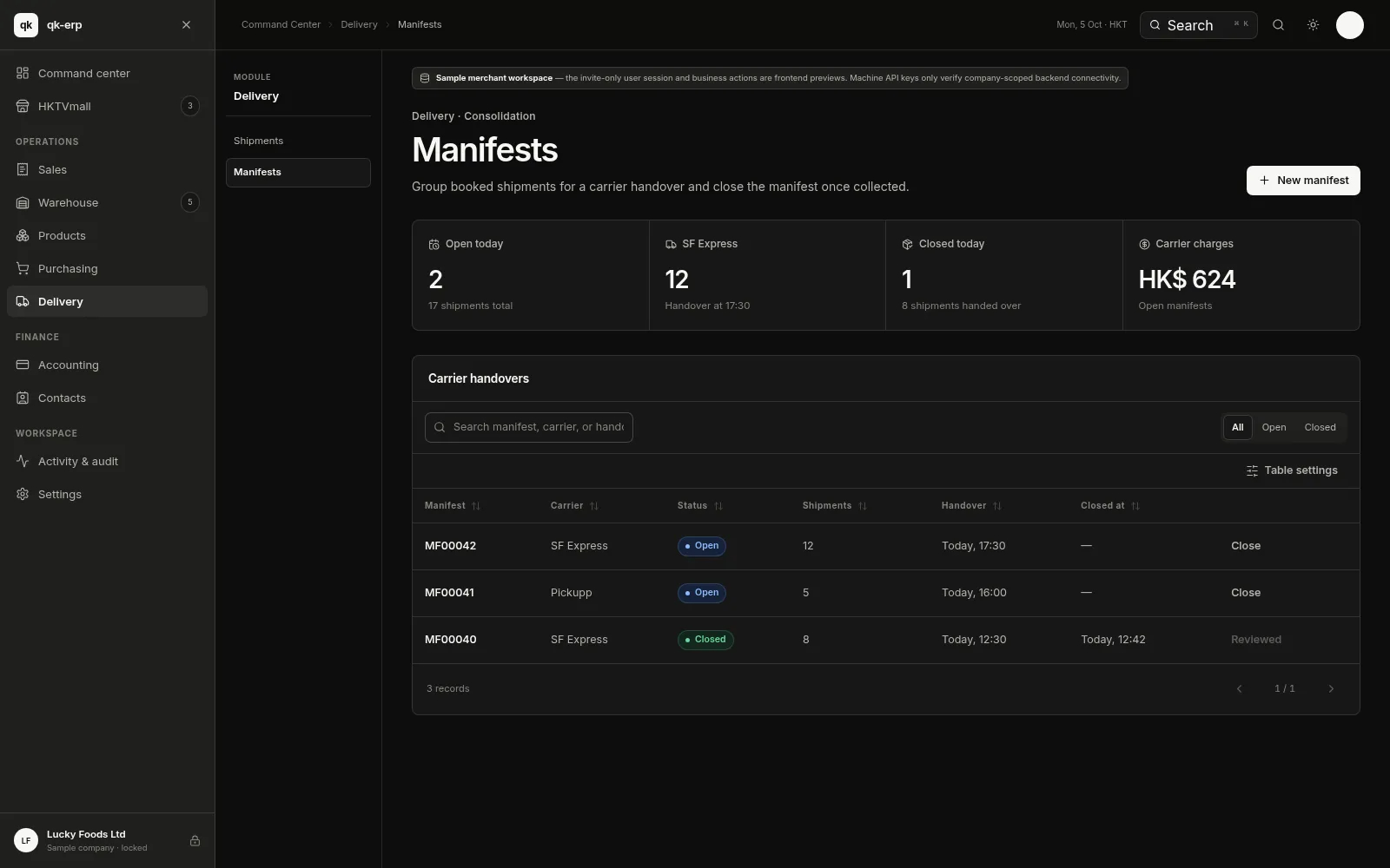 QK ERP console — Manifests