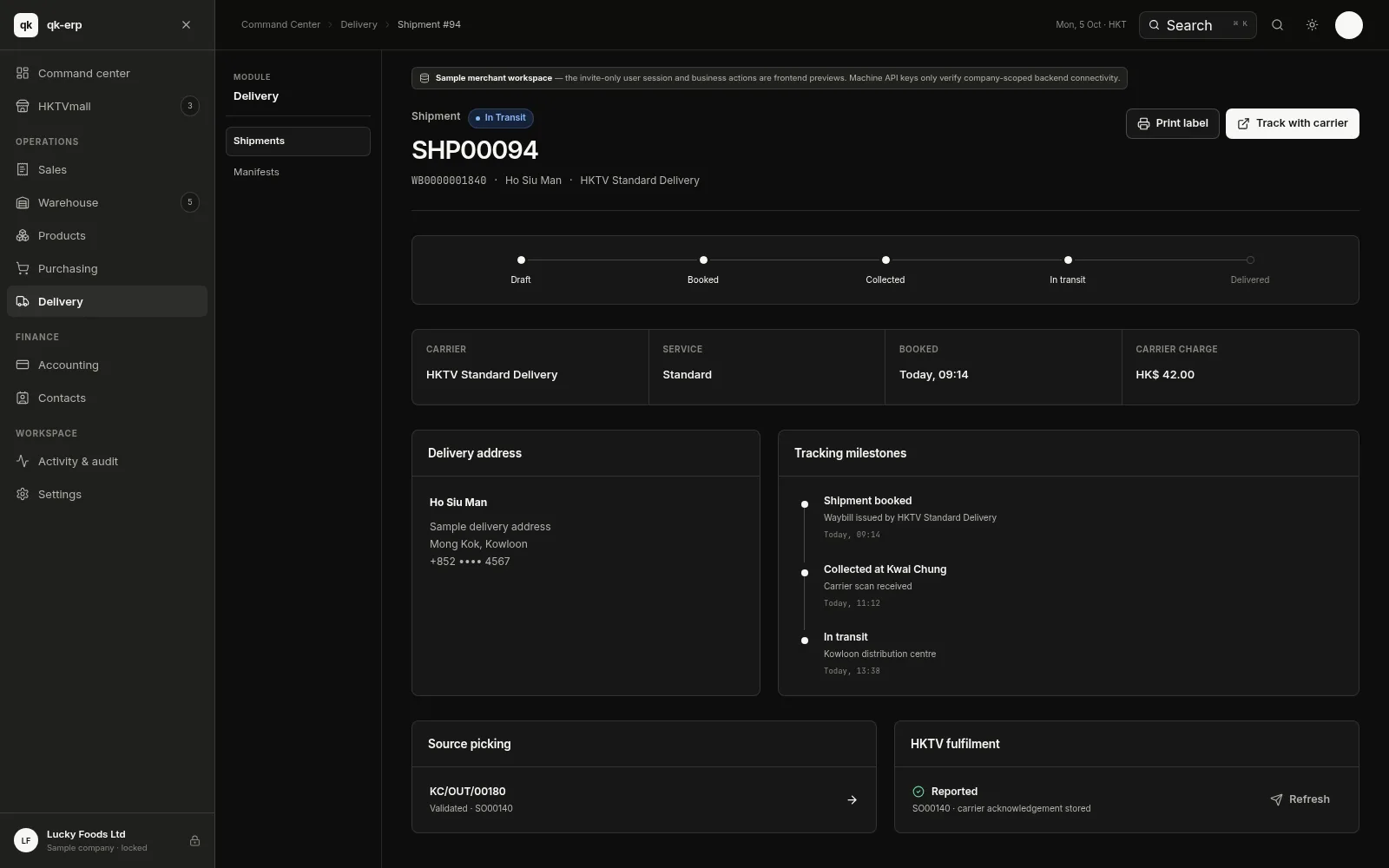 QK ERP console — SHP00094