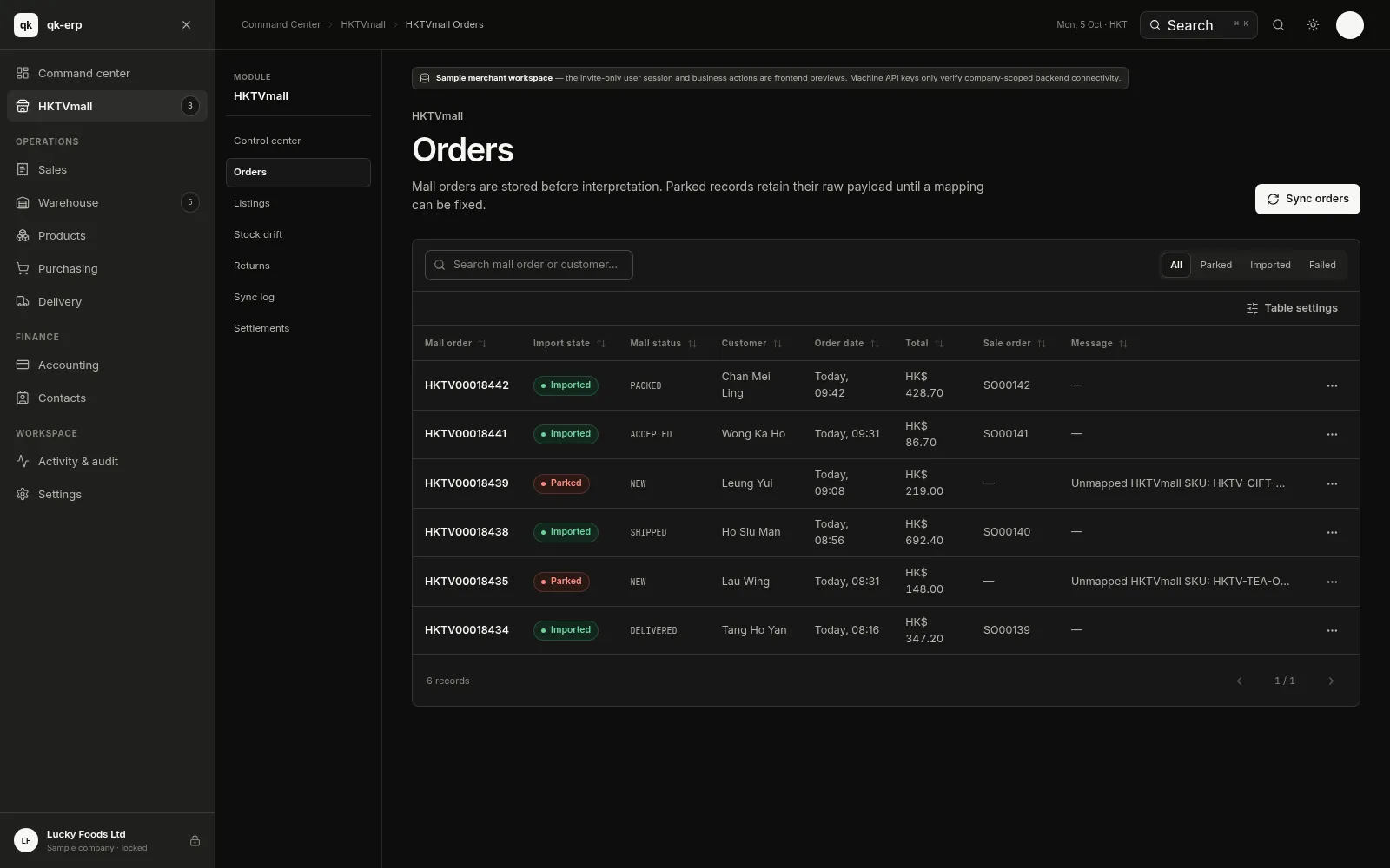 QK ERP console — Orders