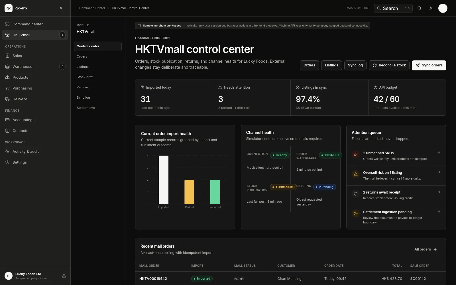 QK ERP console — HKTVmall control center