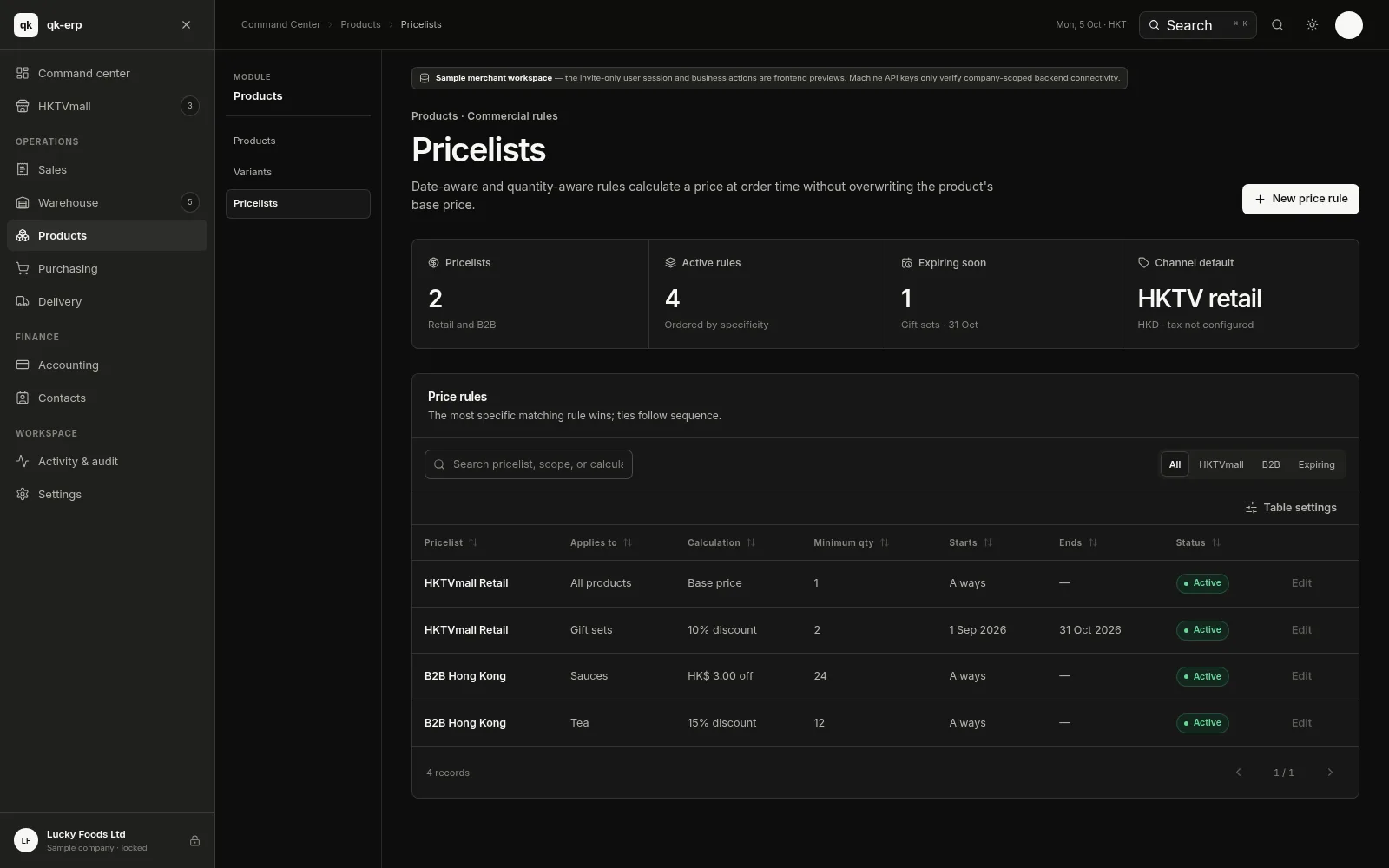 QK ERP console — Pricelists