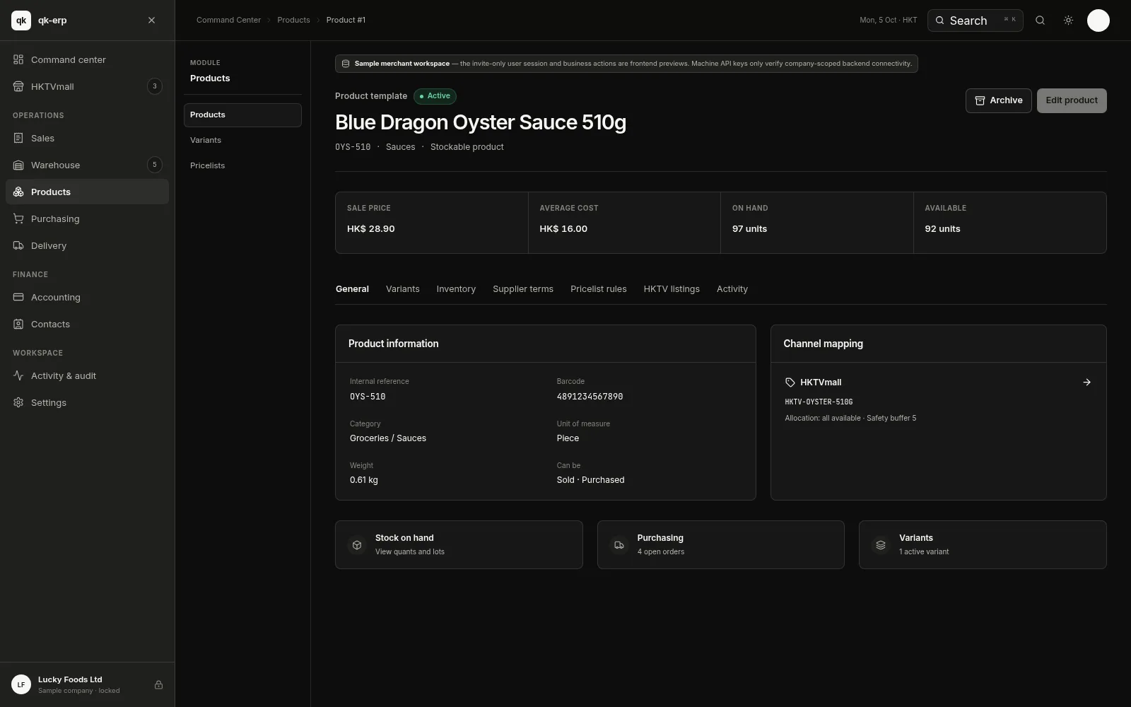 QK ERP console — Blue Dragon Oyster Sauce 510g