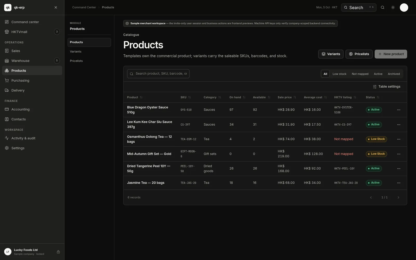 QK ERP console — Products