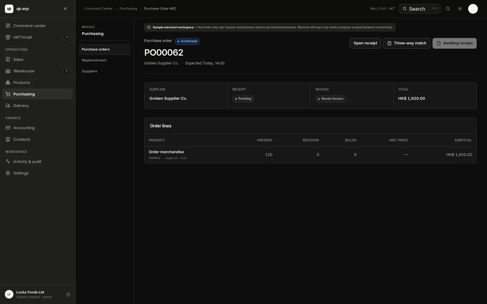 QK ERP console — PO00062