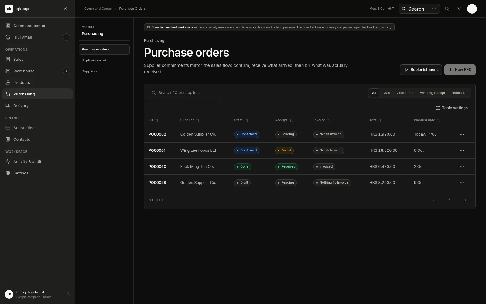QK ERP console — Purchase orders