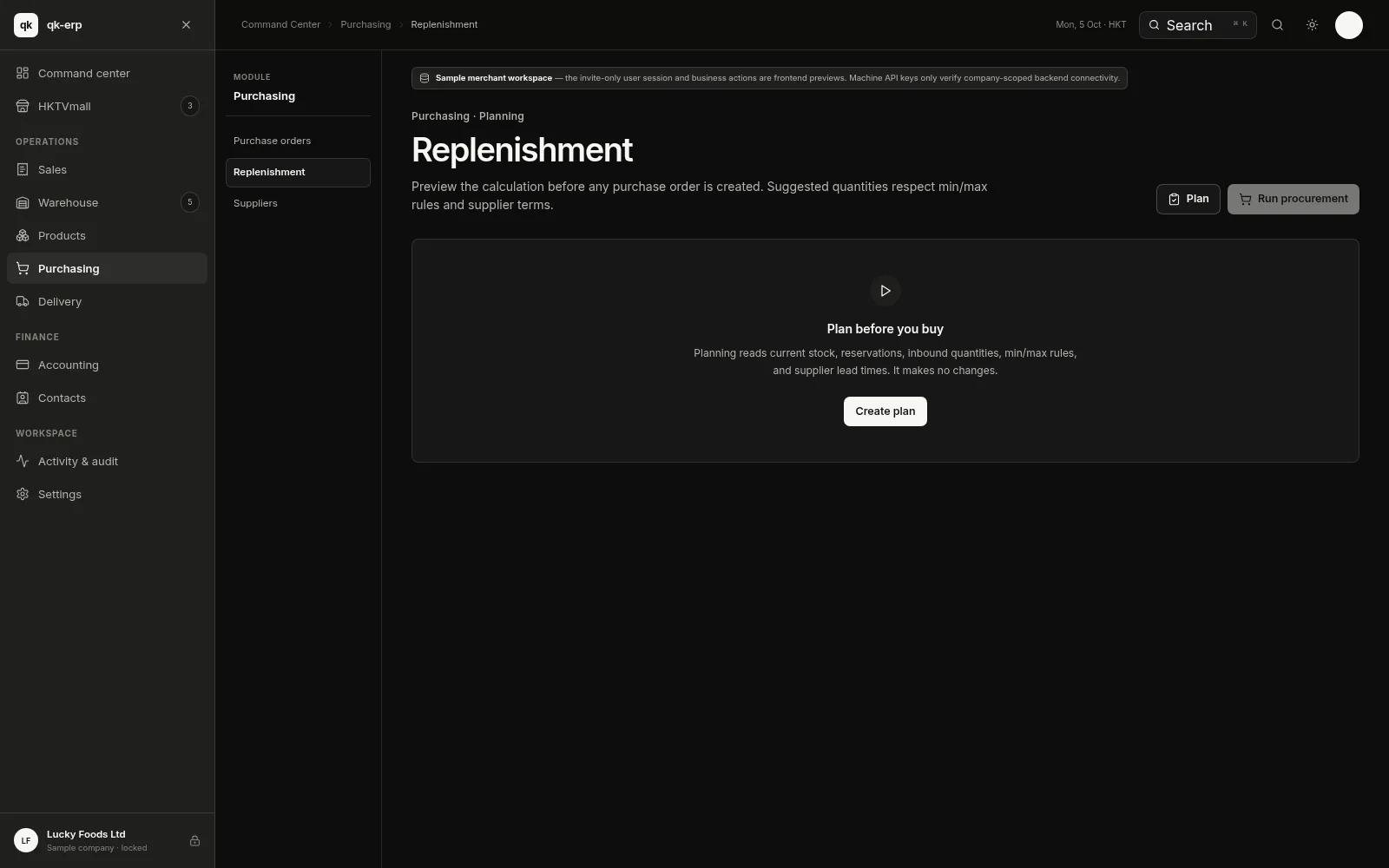 QK ERP console — Replenishment
