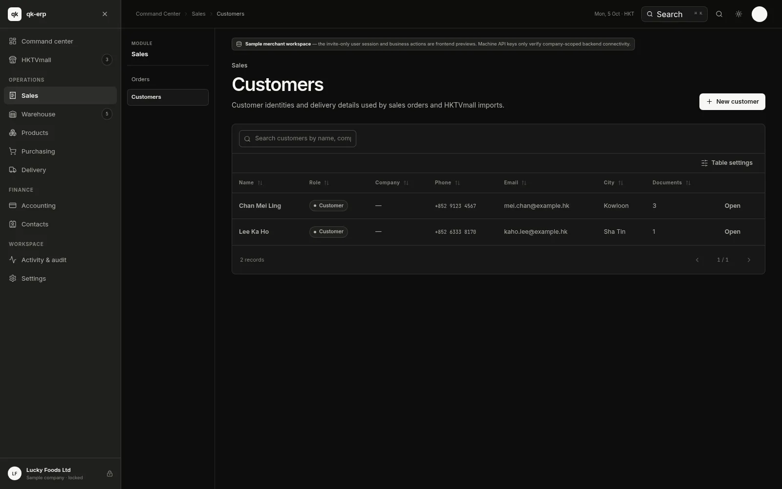 QK ERP console — Customers