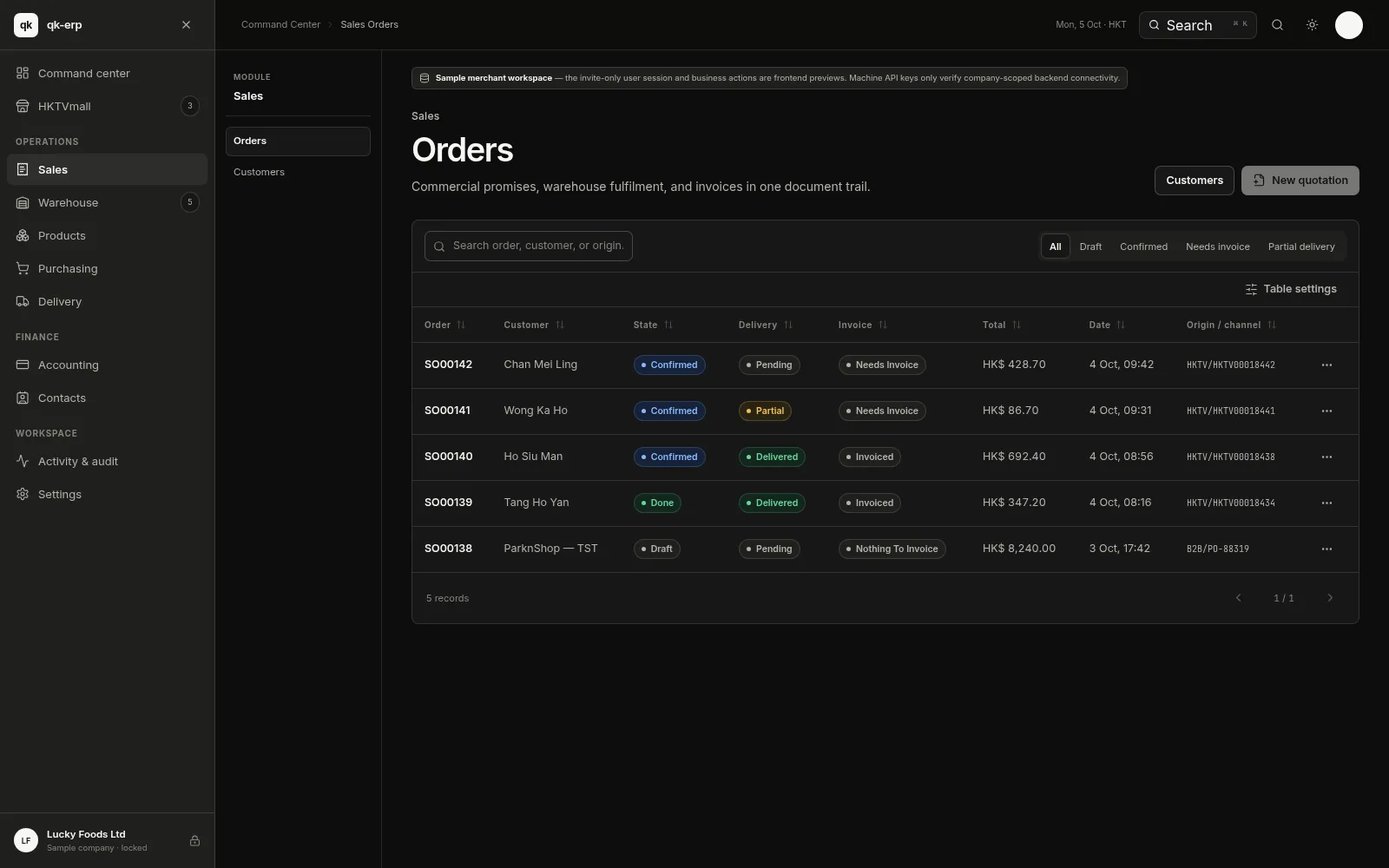 QK ERP console — Orders