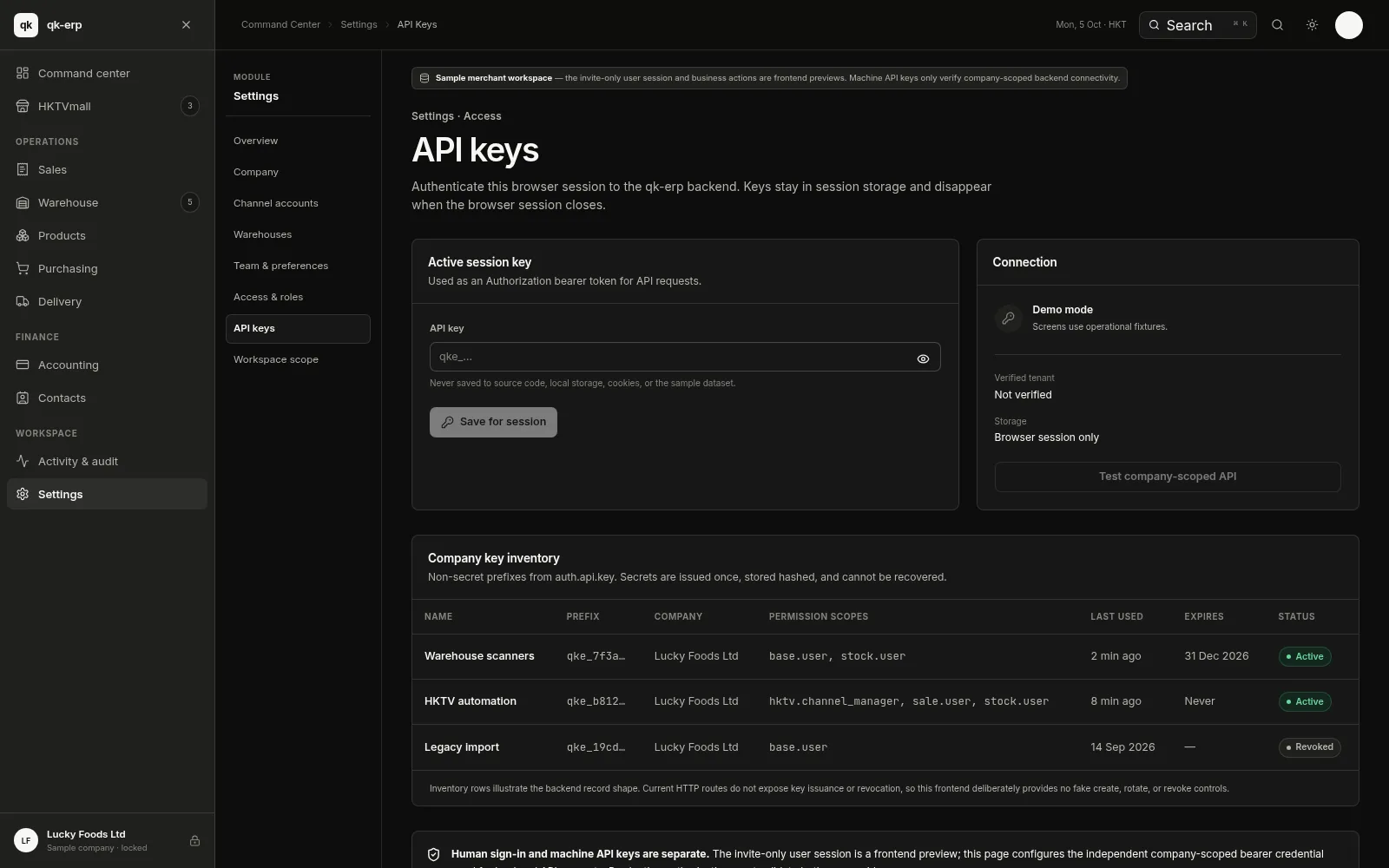 QK ERP console — API keys