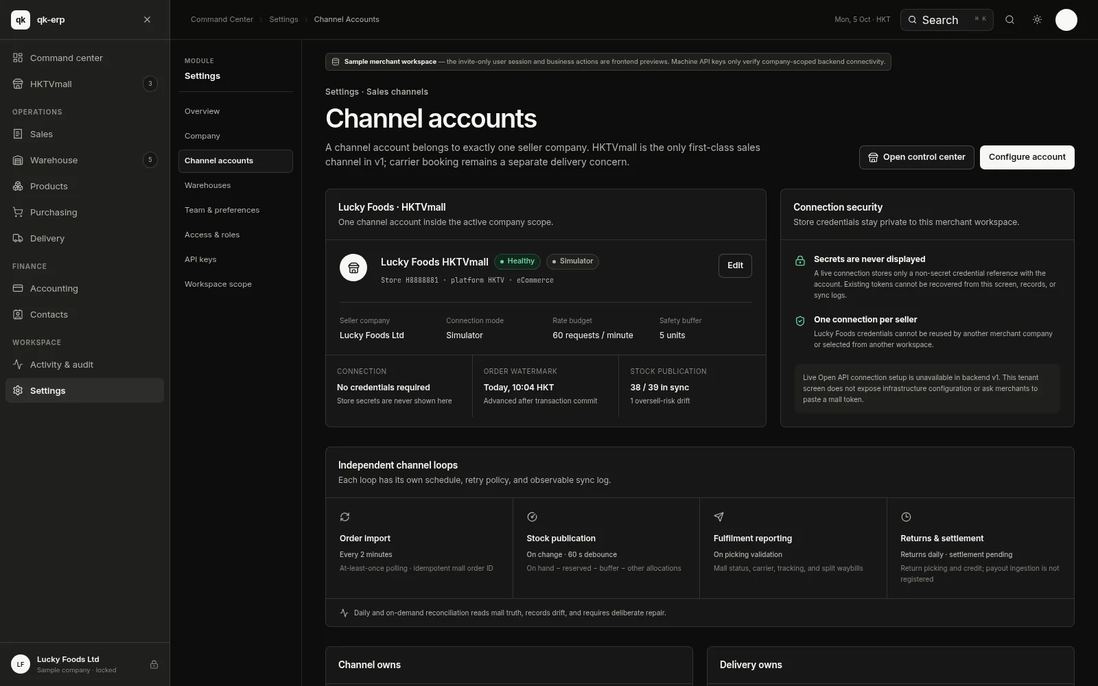 QK ERP console — Channel accounts