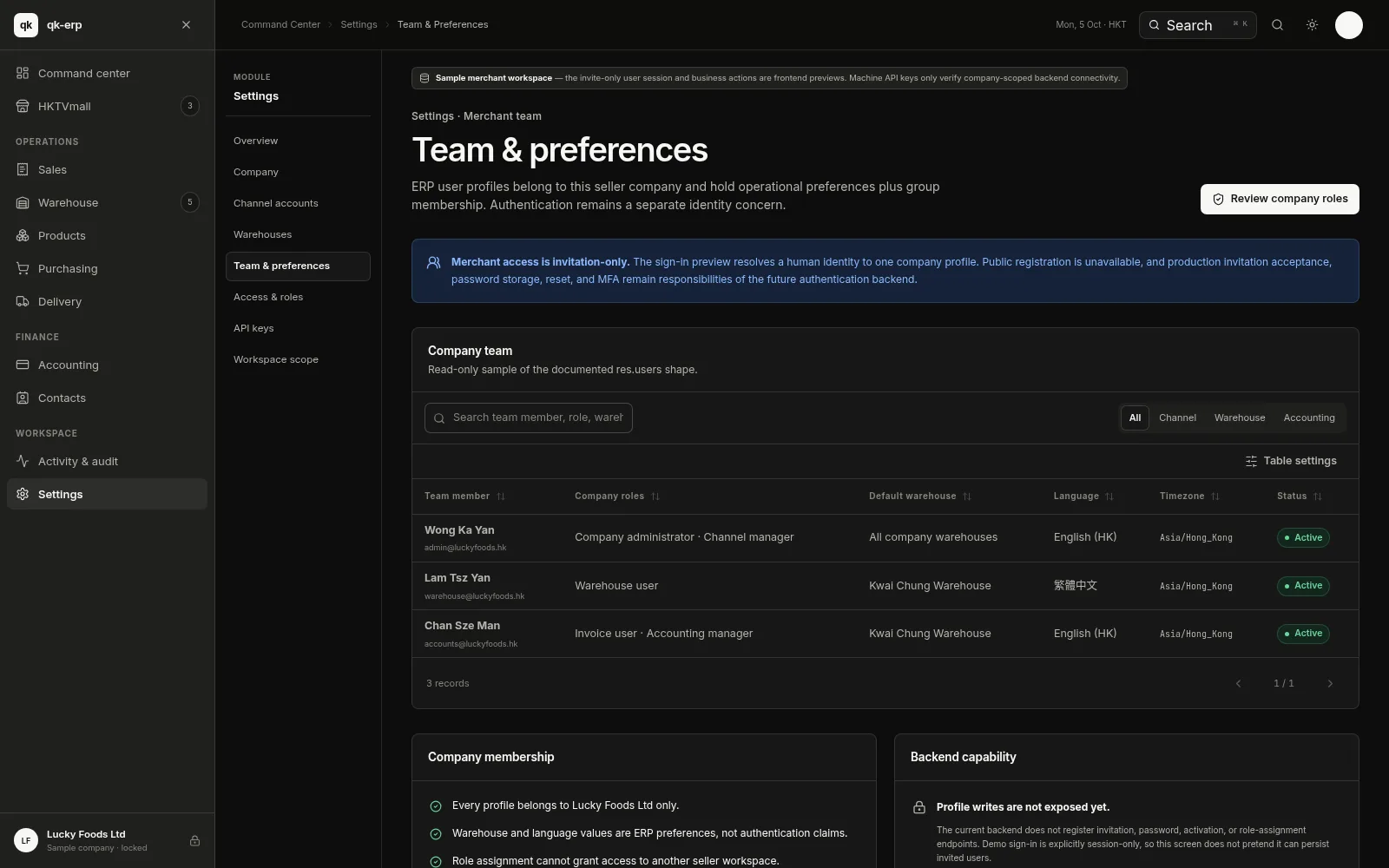 QK ERP console — Team & preferences
