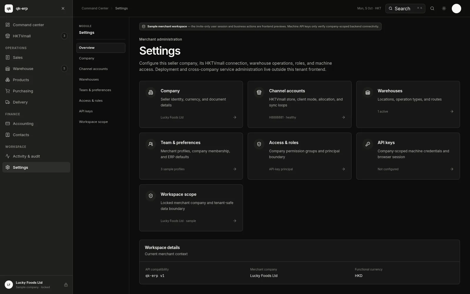 QK ERP console — Settings