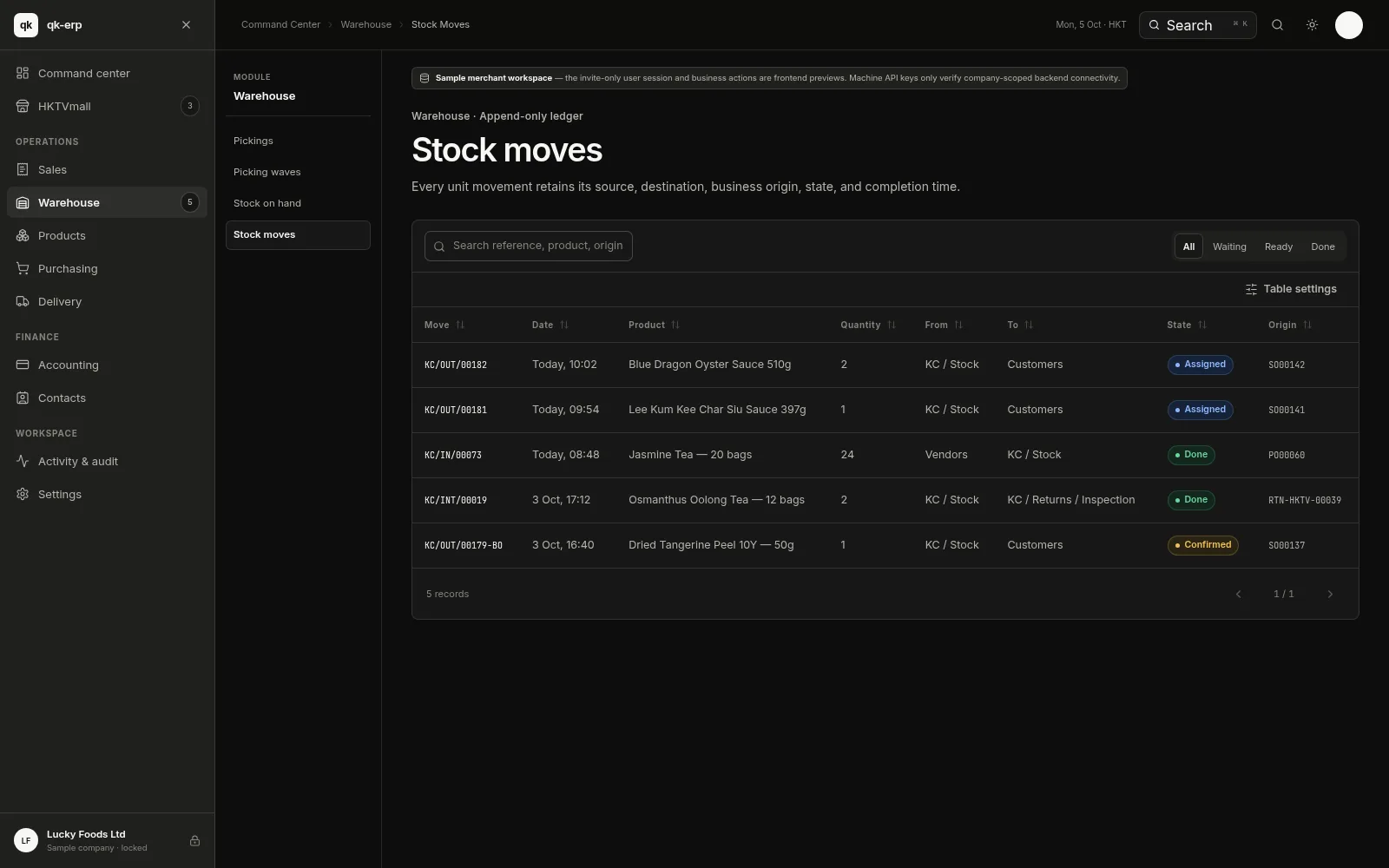 QK ERP console — Stock moves