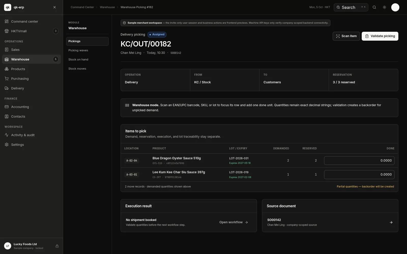 QK ERP console — KC/OUT/00182